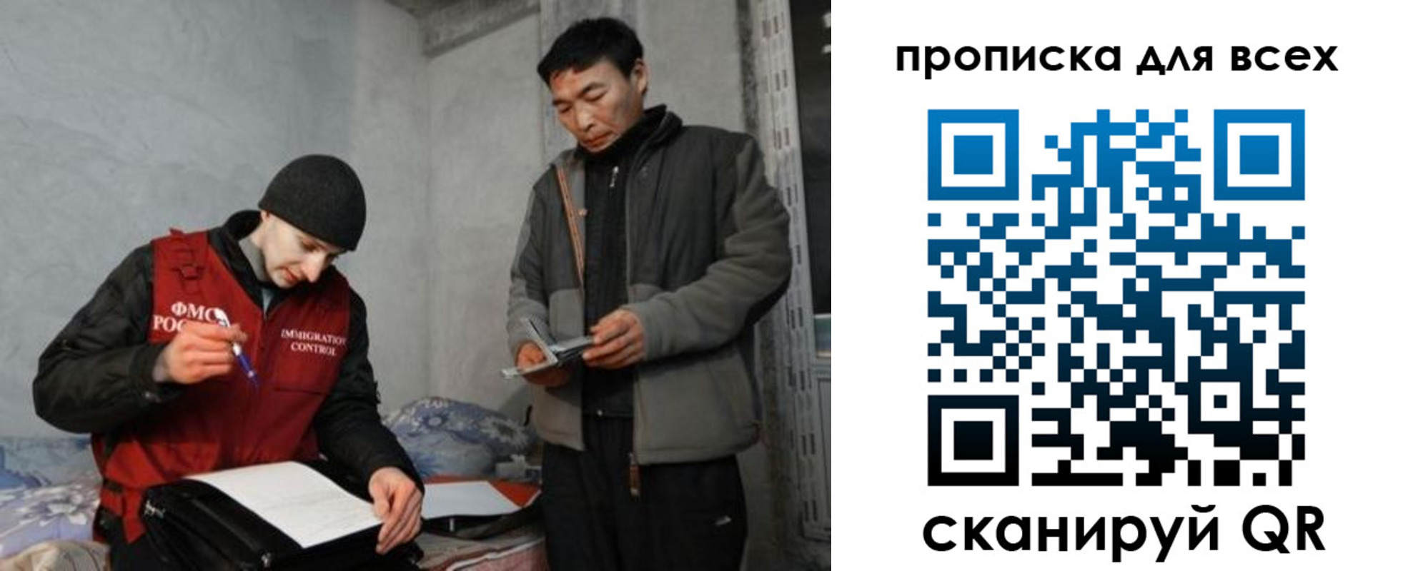 регистрация для школы в Ростовской области