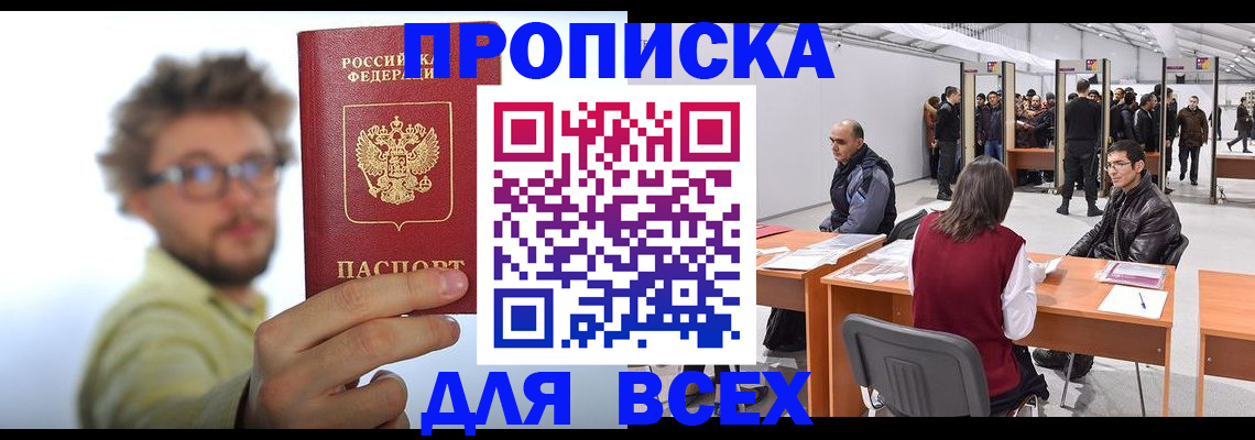 регистрация для дет. сада в Ростовской области